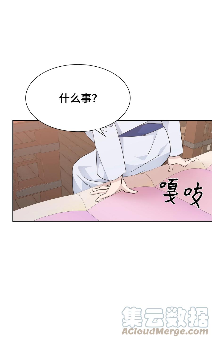 46 亲事（1）6