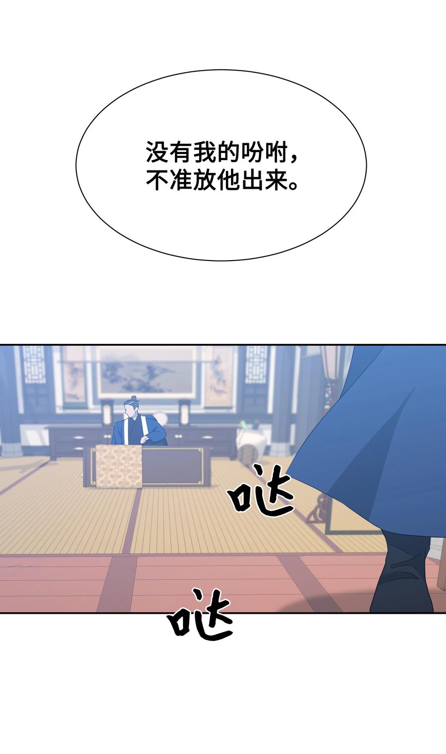 46 亲事（1）65