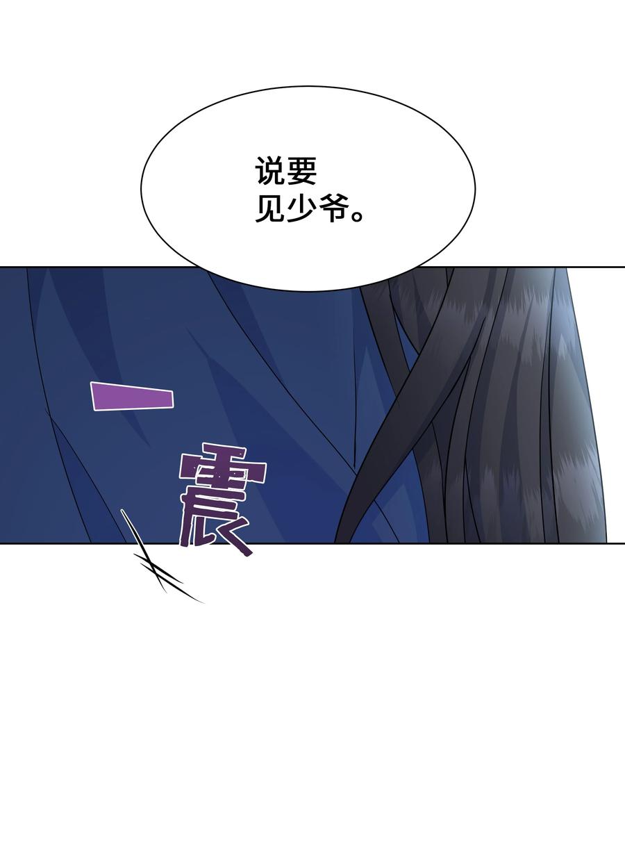 46 亲事（1）8