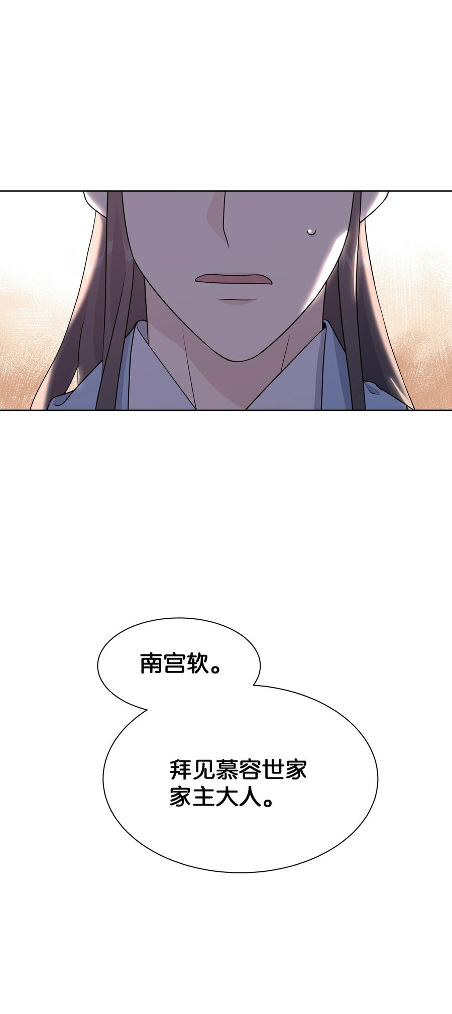 48 亲事（3）11