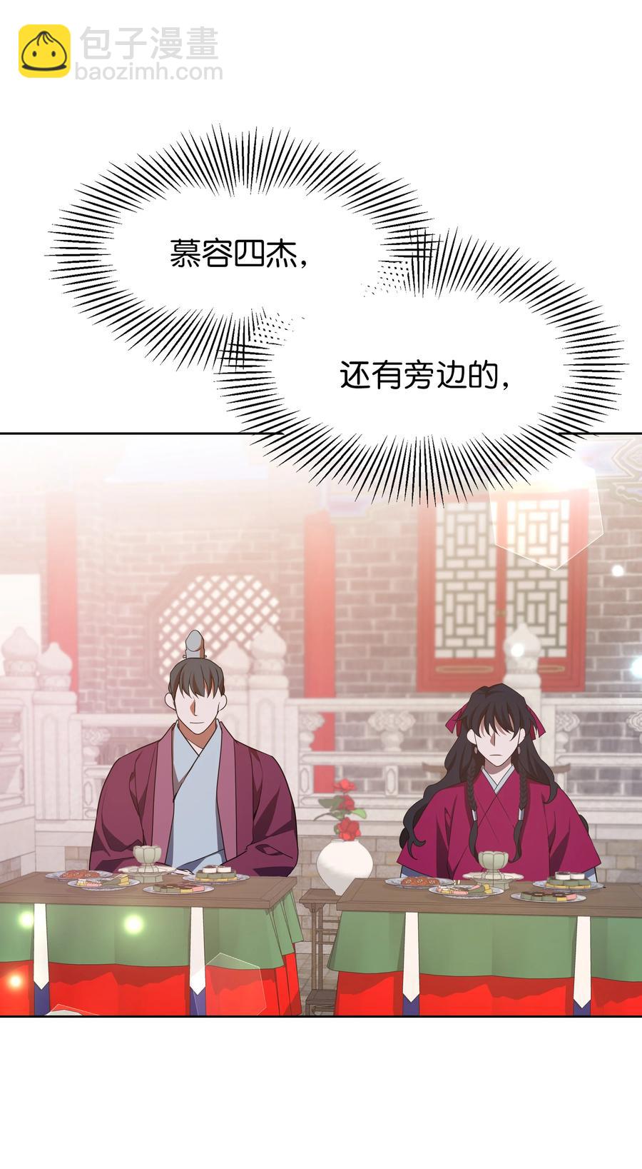 48 亲事（3）17