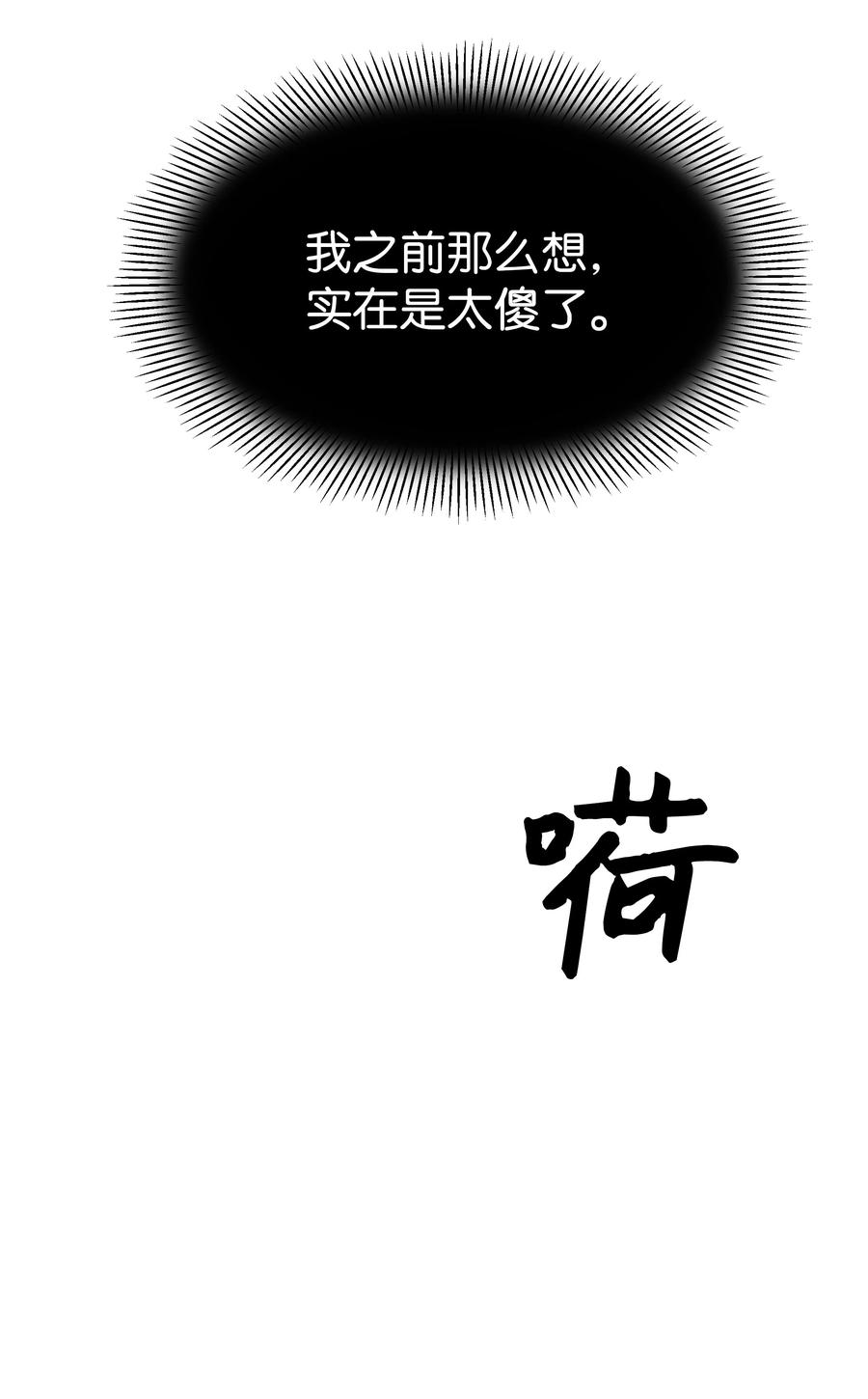 48 亲事（3）31