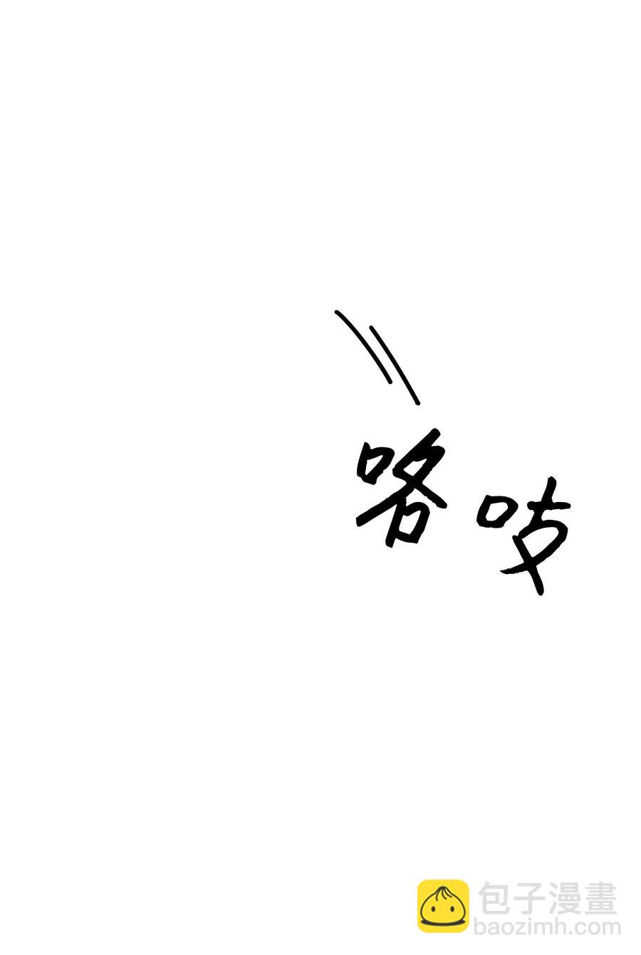 48 亲事（3）32