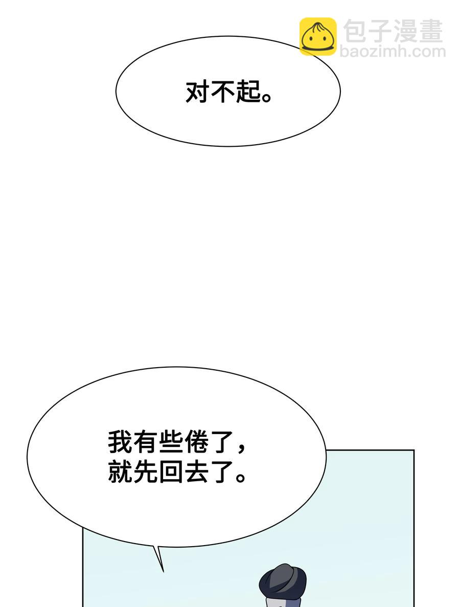 48 亲事（3）38