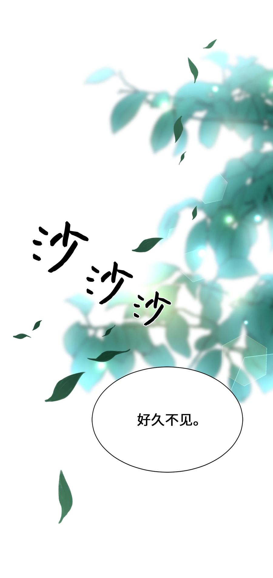 48 亲事（3）56