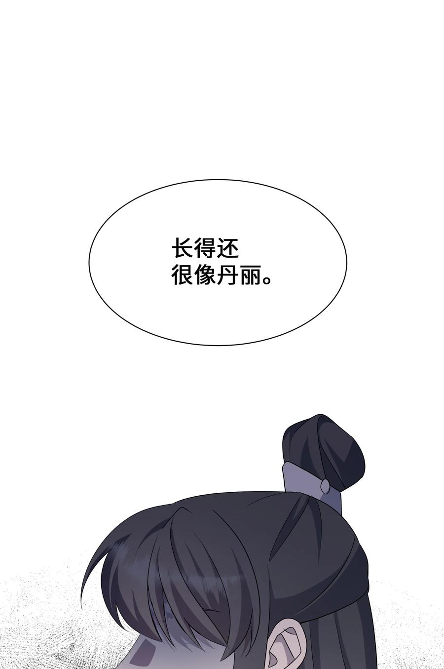 48 亲事（3）59