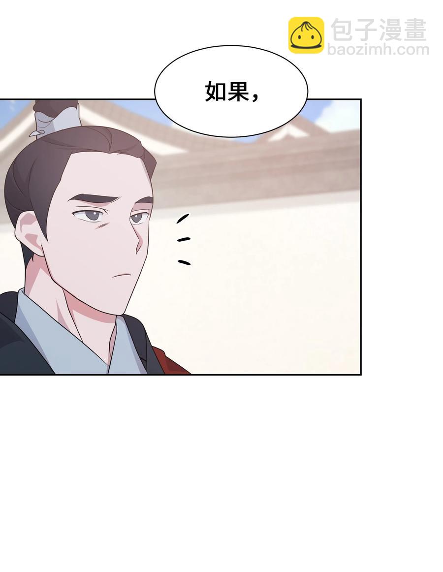 48 亲事（3）62
