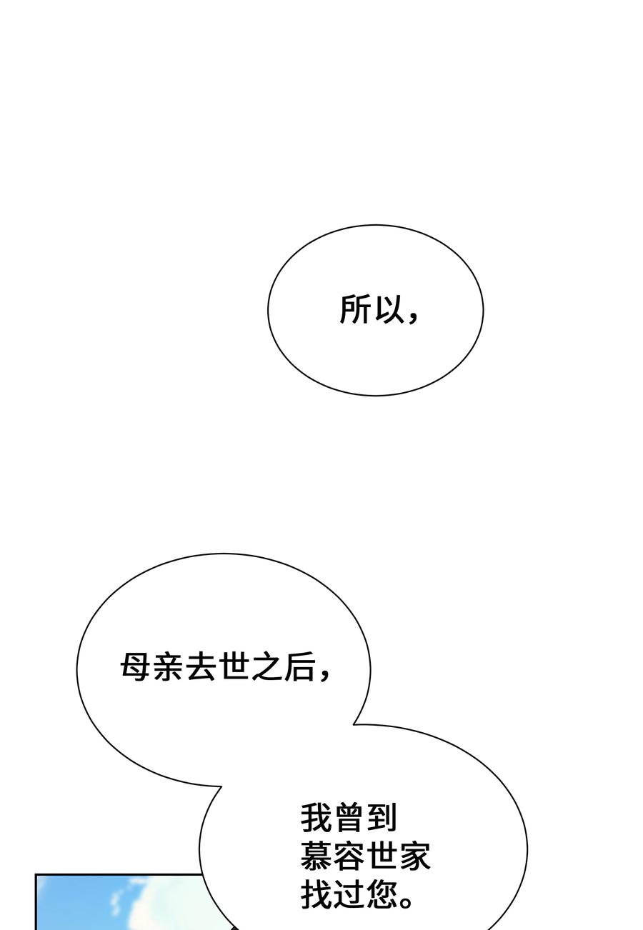 48 亲事（3）66
