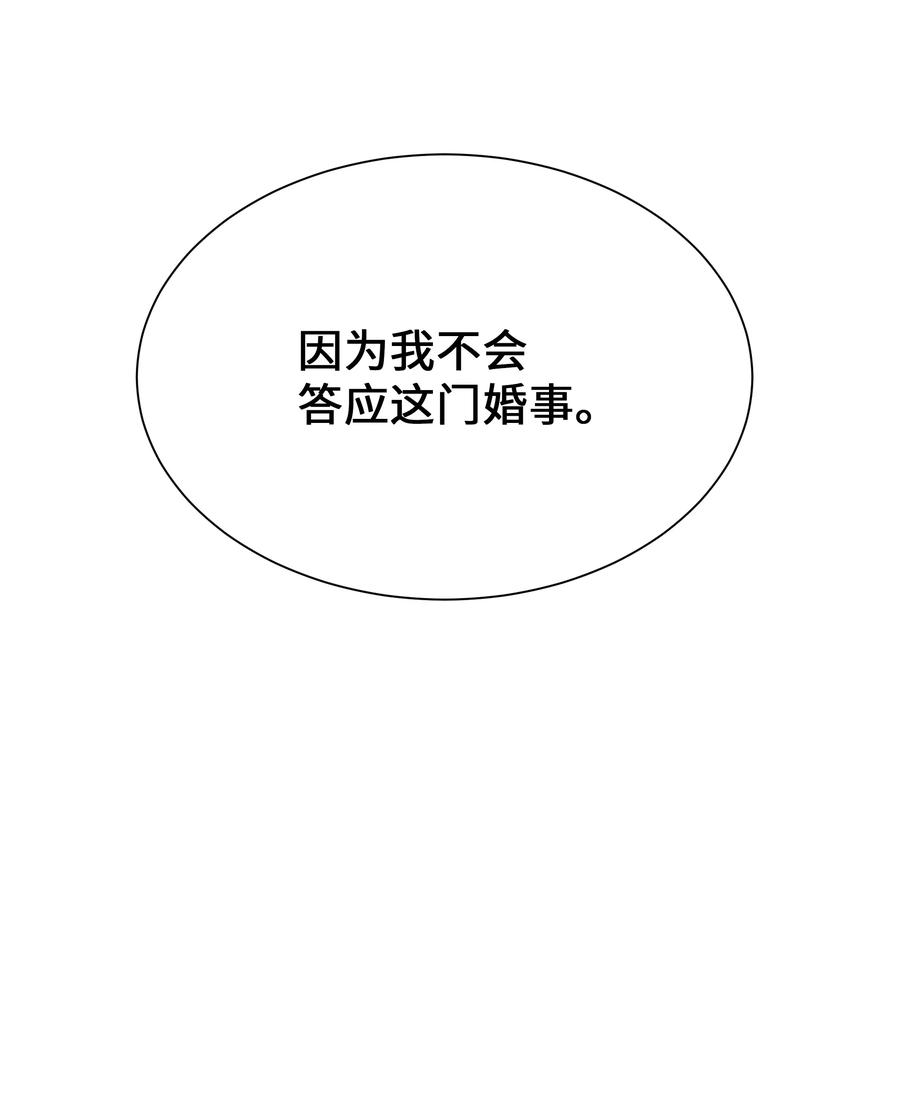 48 亲事（3）74
