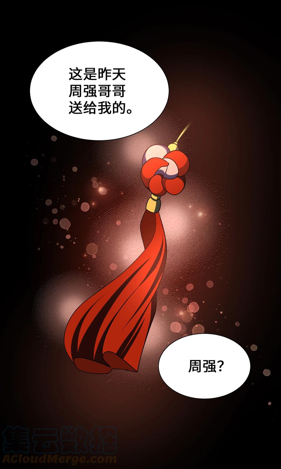 49 喝醉（1）27