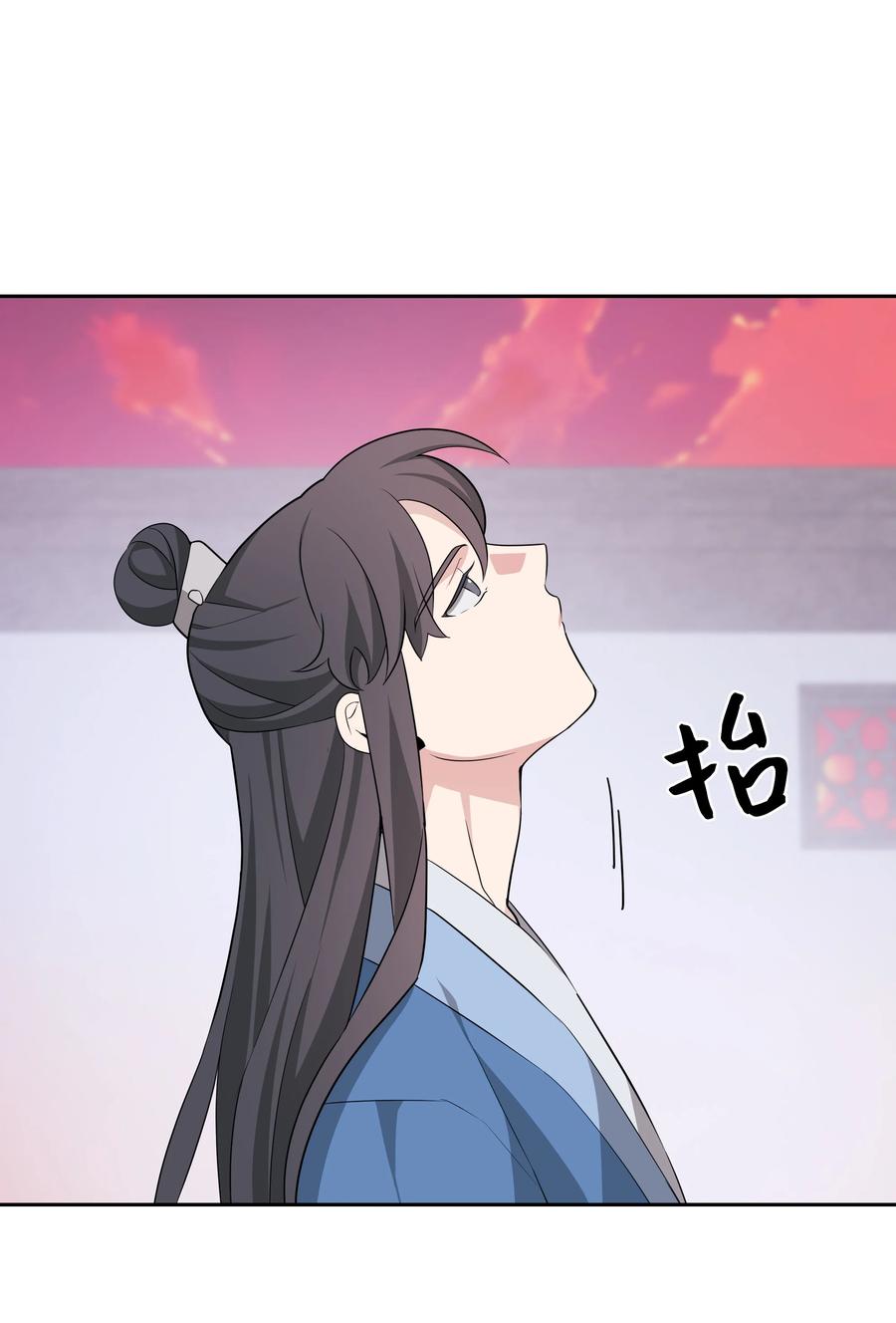 49 喝醉（1）34