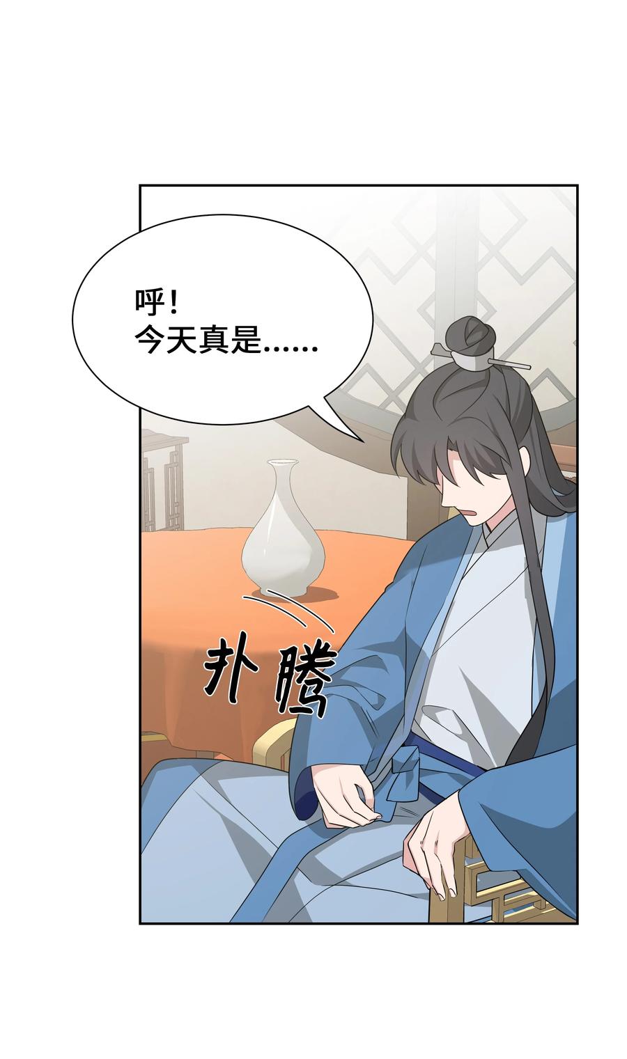 49 喝醉（1）40