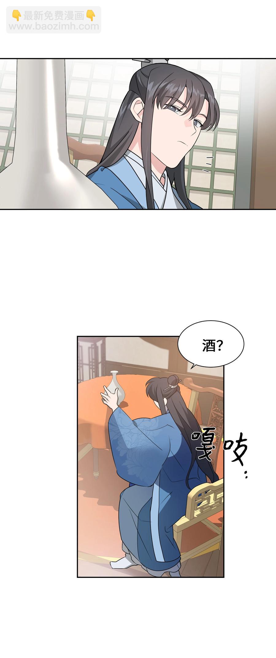 49 喝醉（1）41