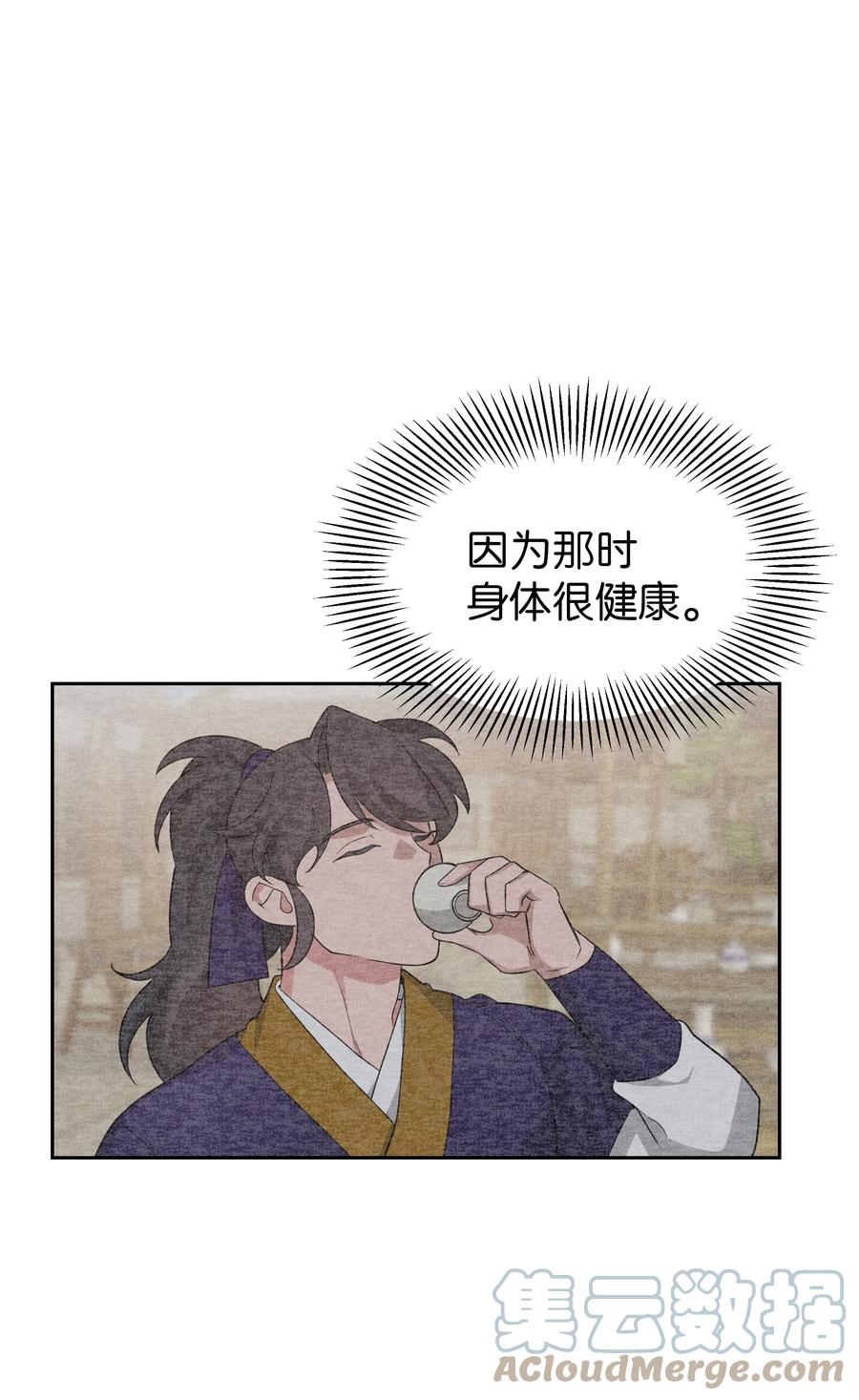 49 喝醉（1）45