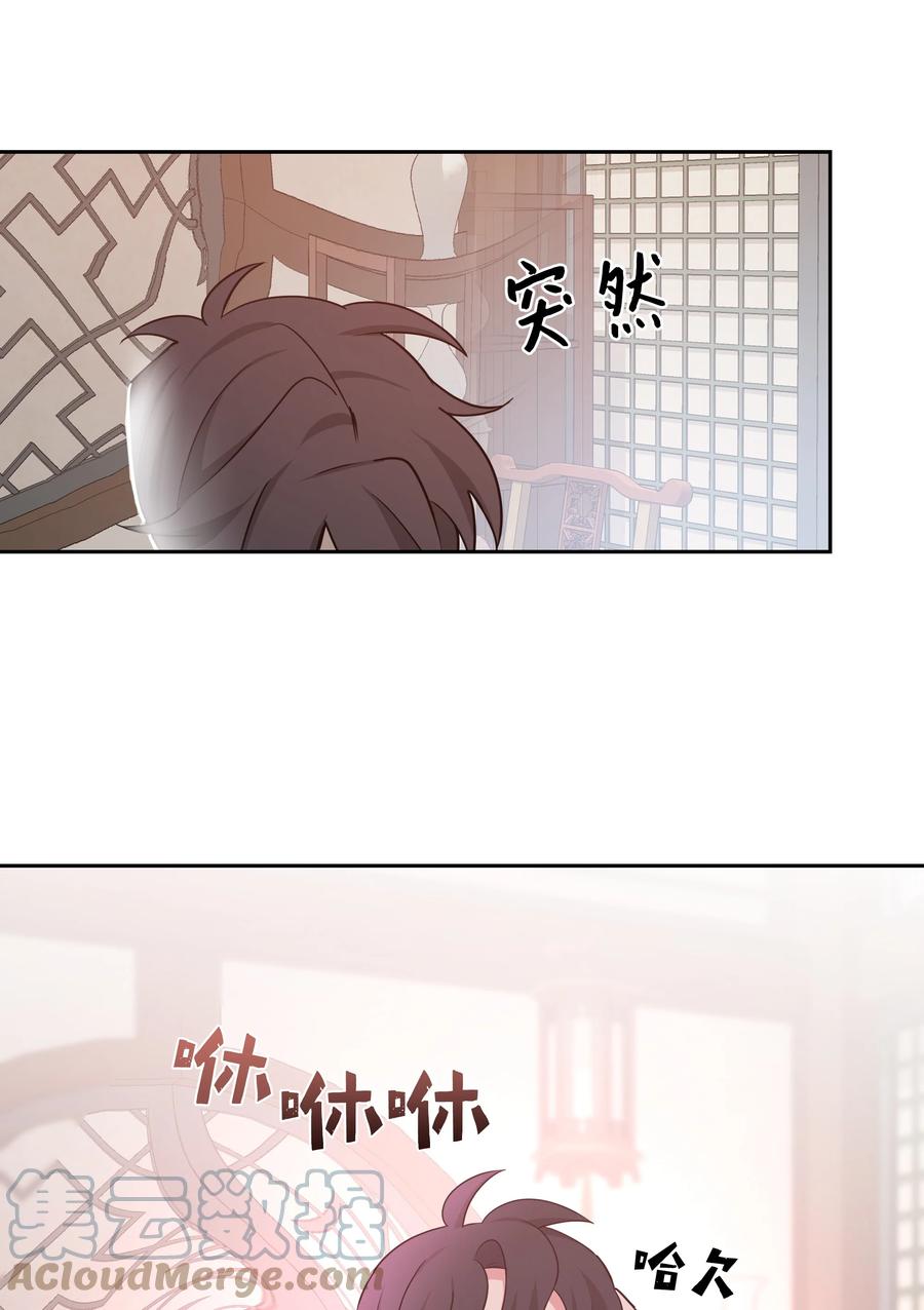 49 喝醉（1）58