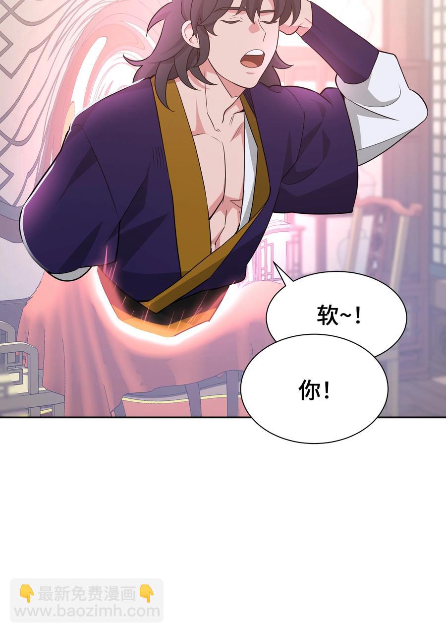 49 喝醉（1）59