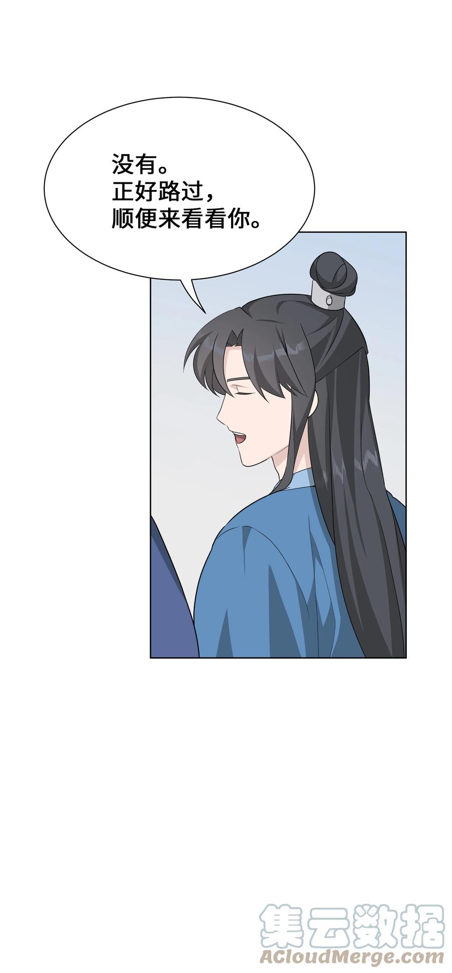 49 喝醉（1）6