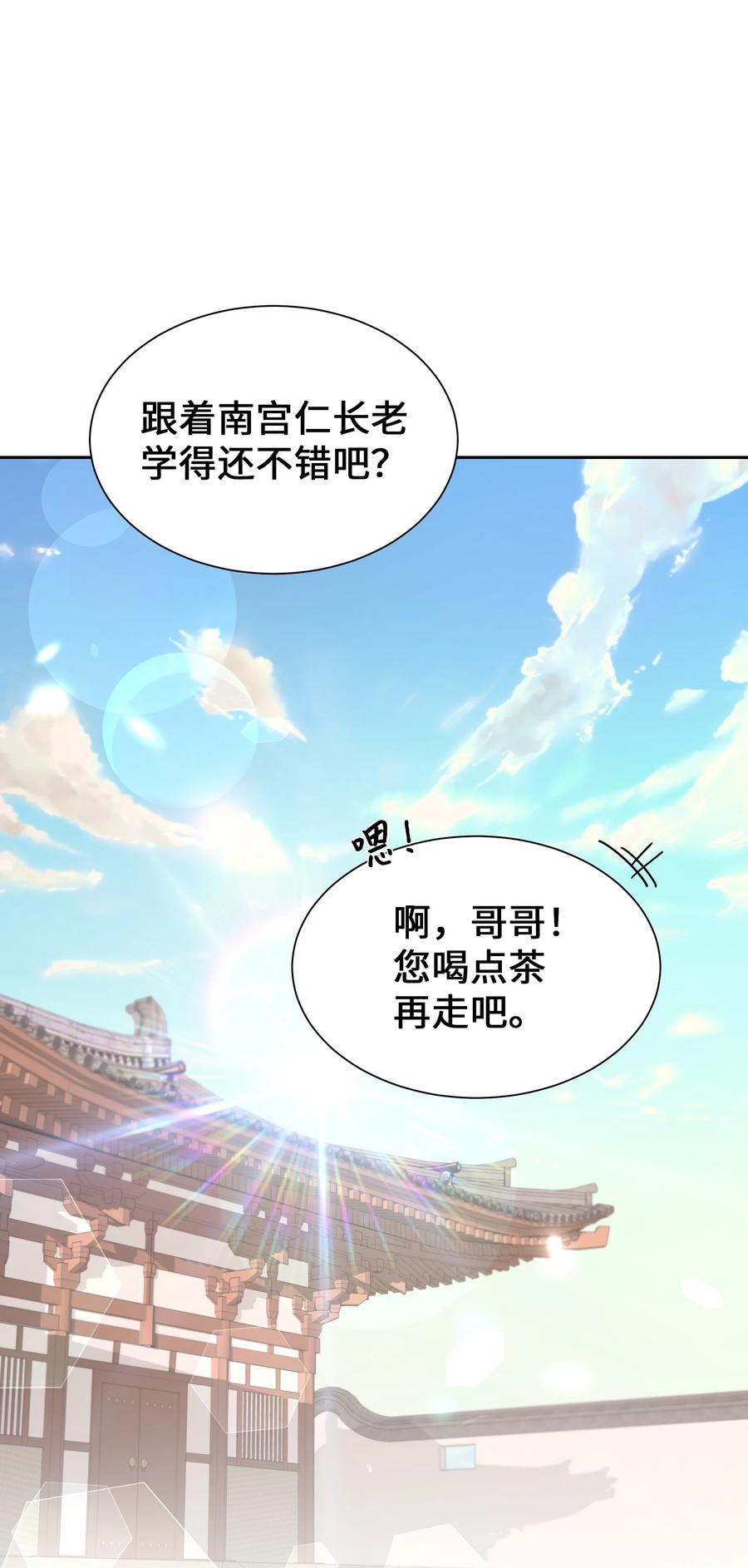 49 喝醉（1）7