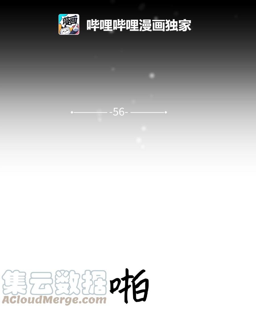 56 变小15