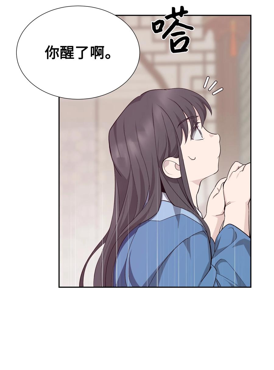 56 变小16