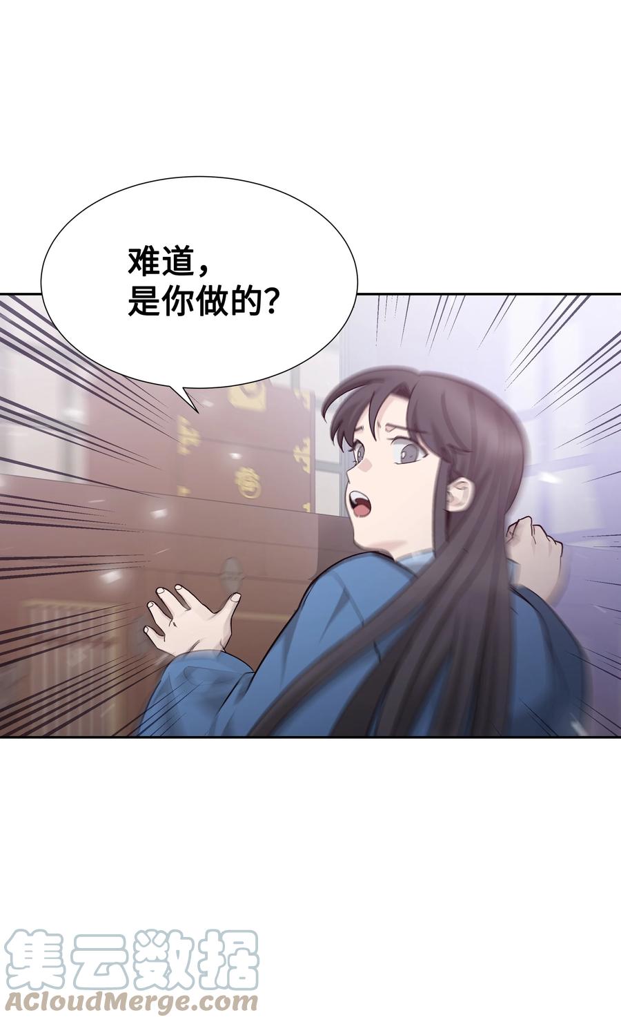 56 变小18
