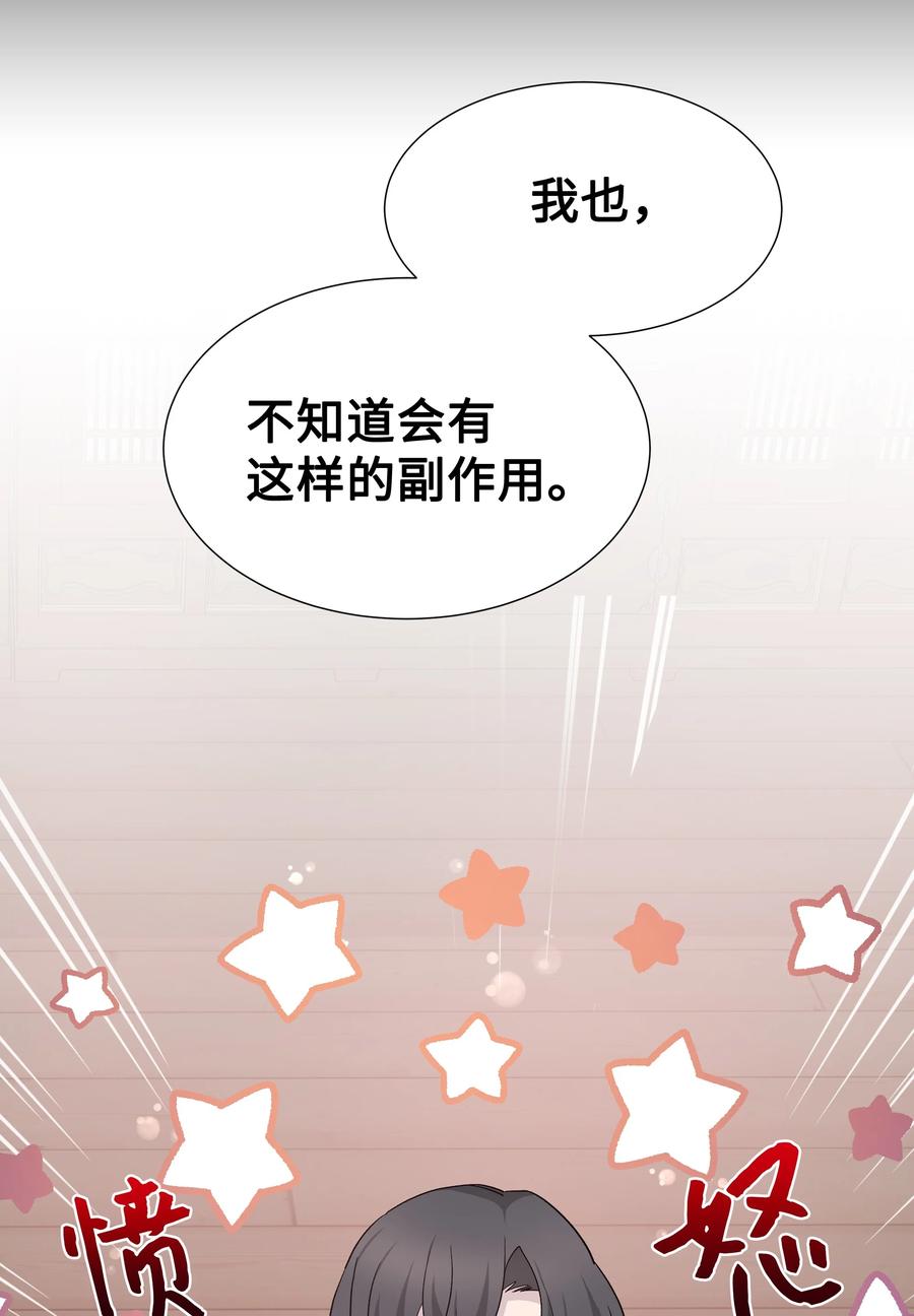56 变小25