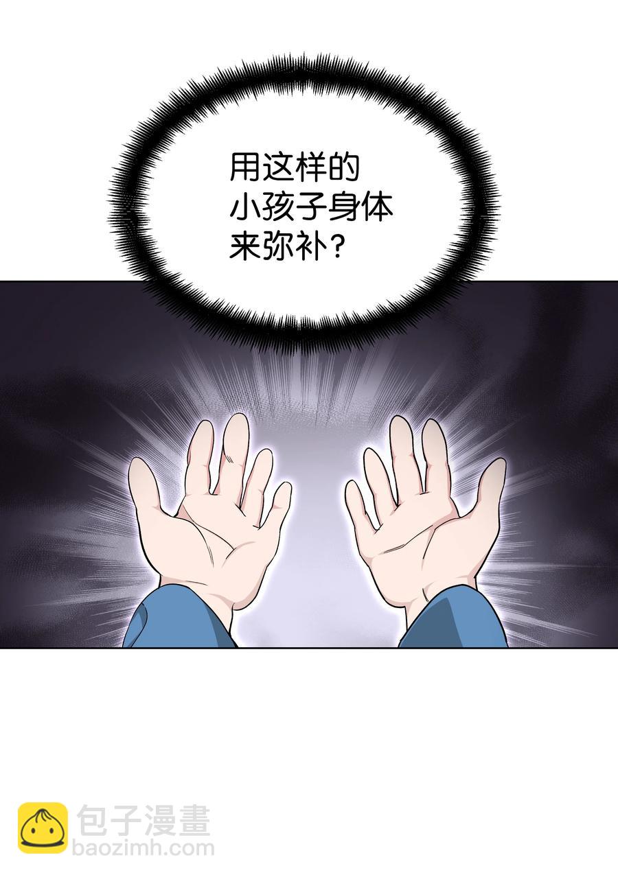56 变小29