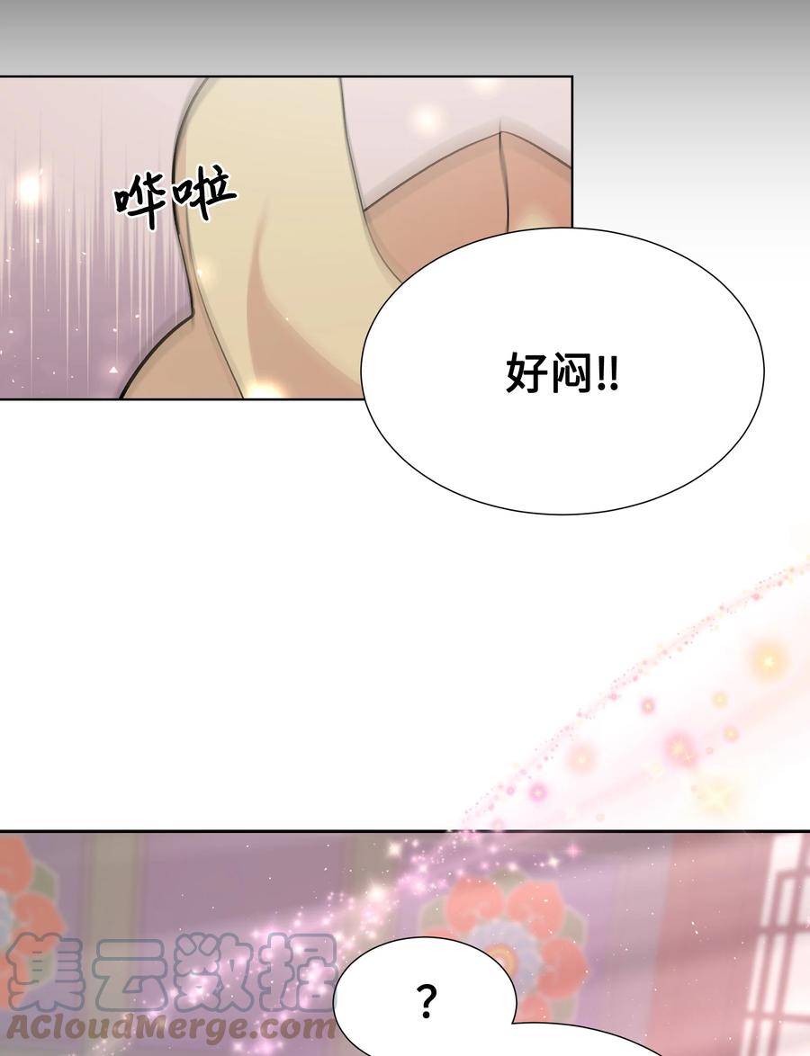 56 变小3