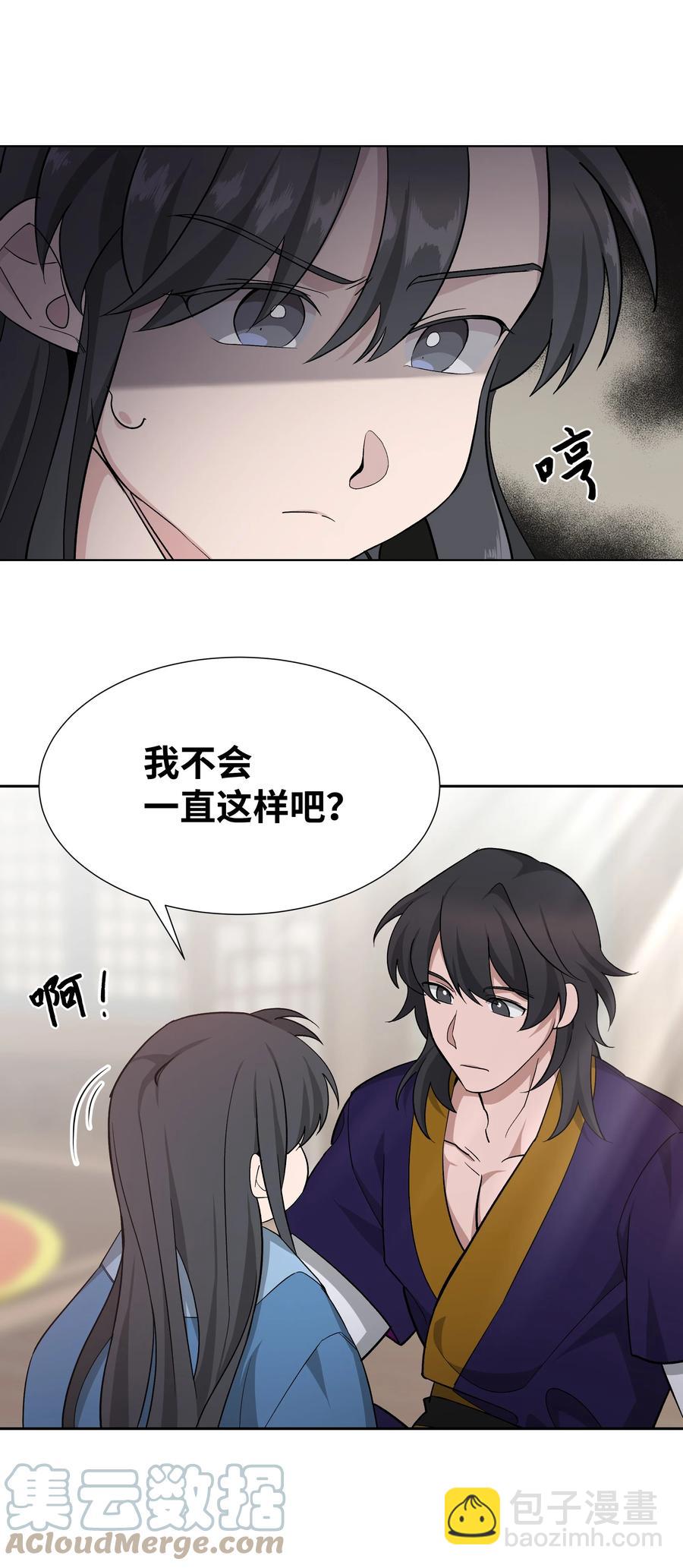 56 变小30