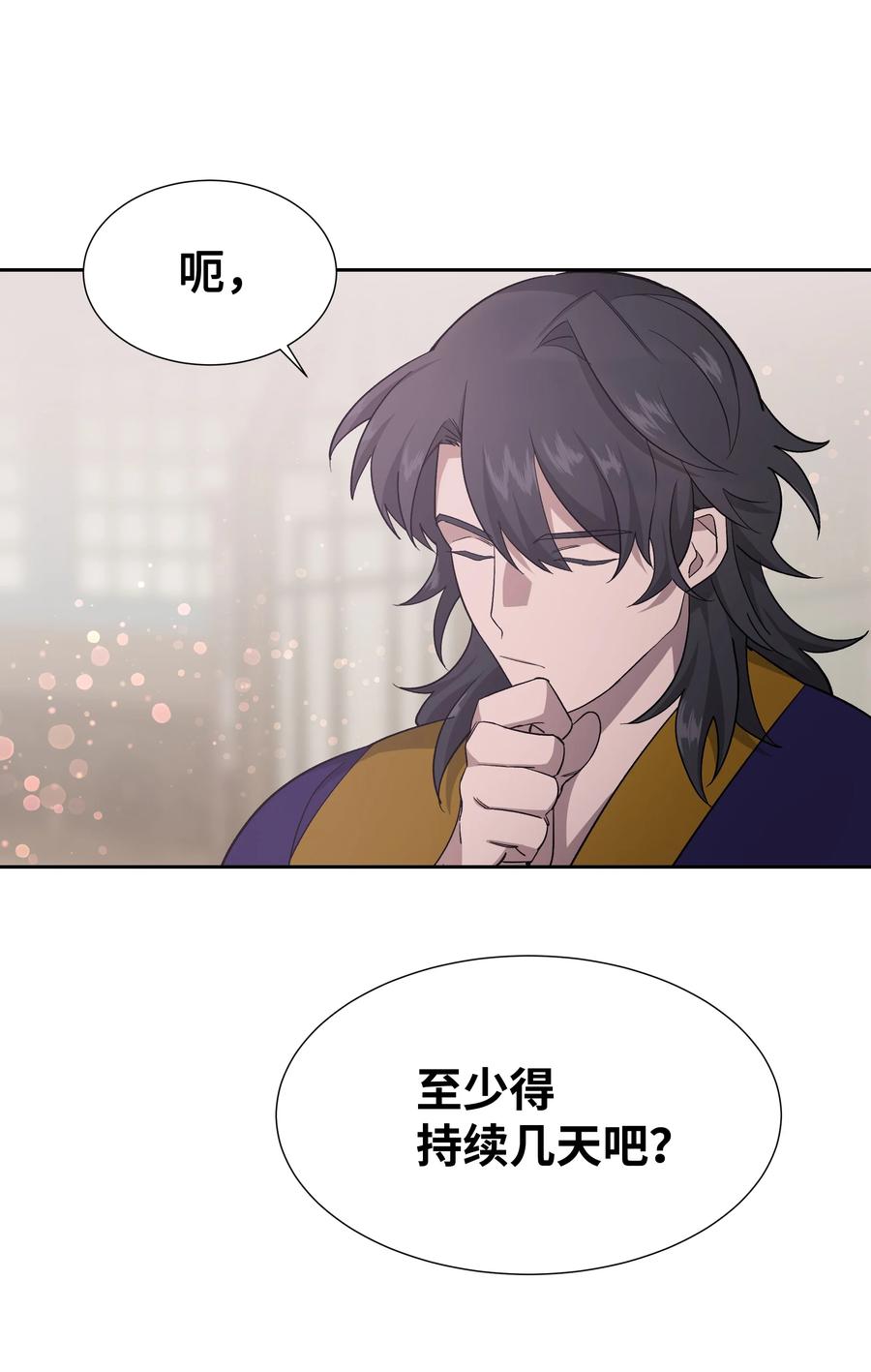 56 变小31