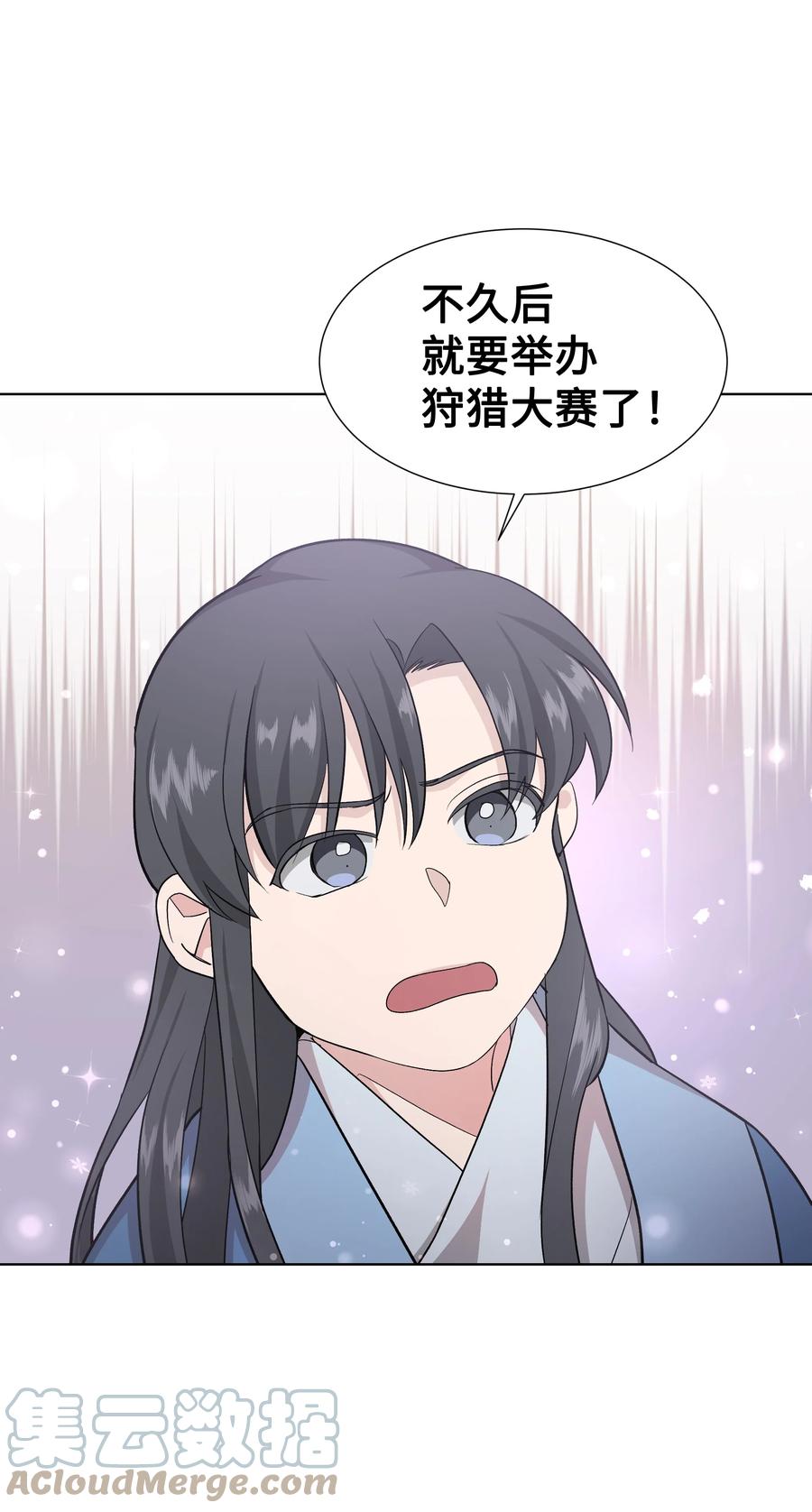 56 变小33