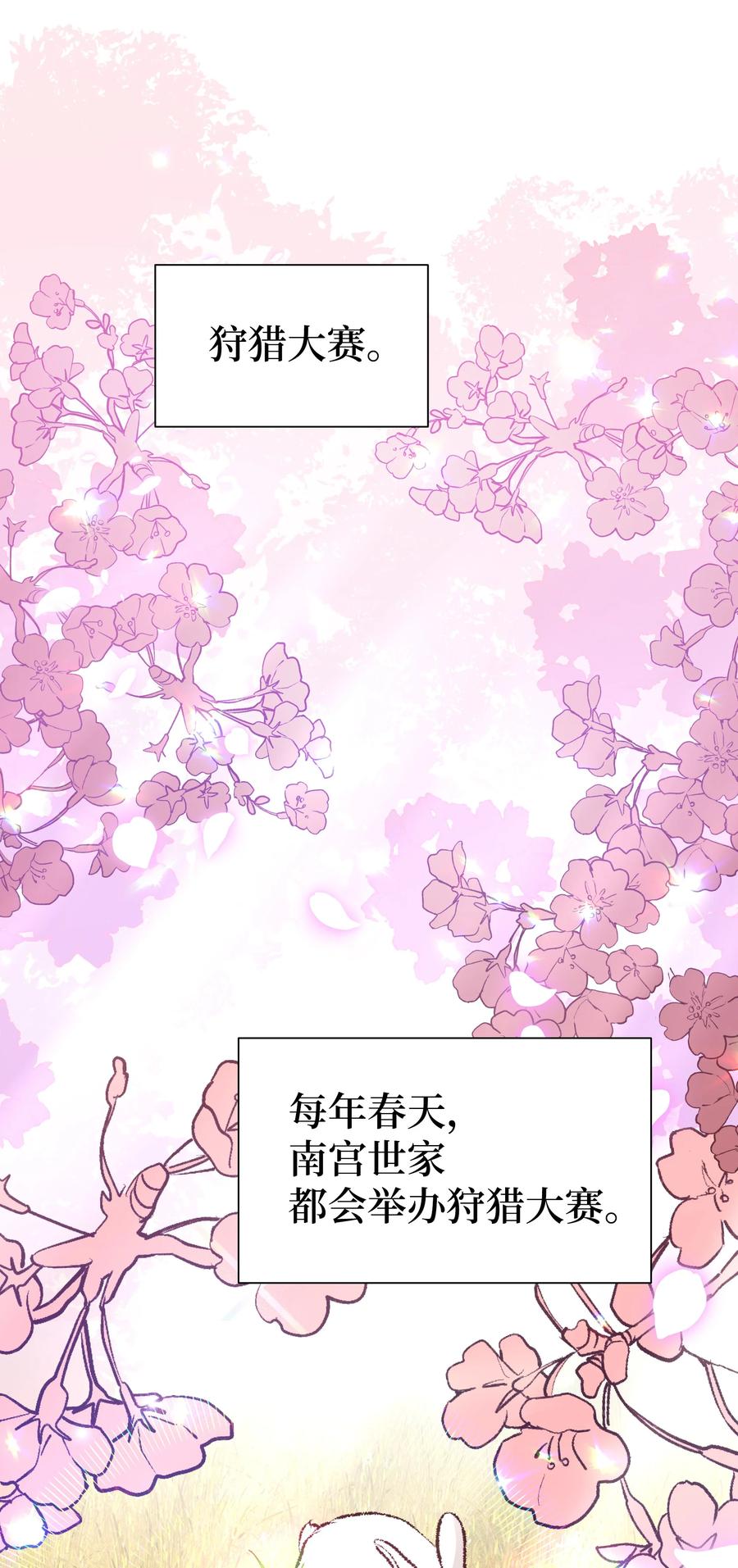 56 变小34