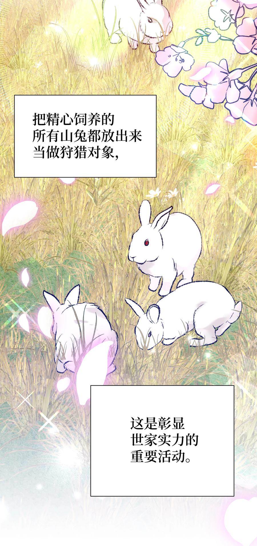 56 变小35