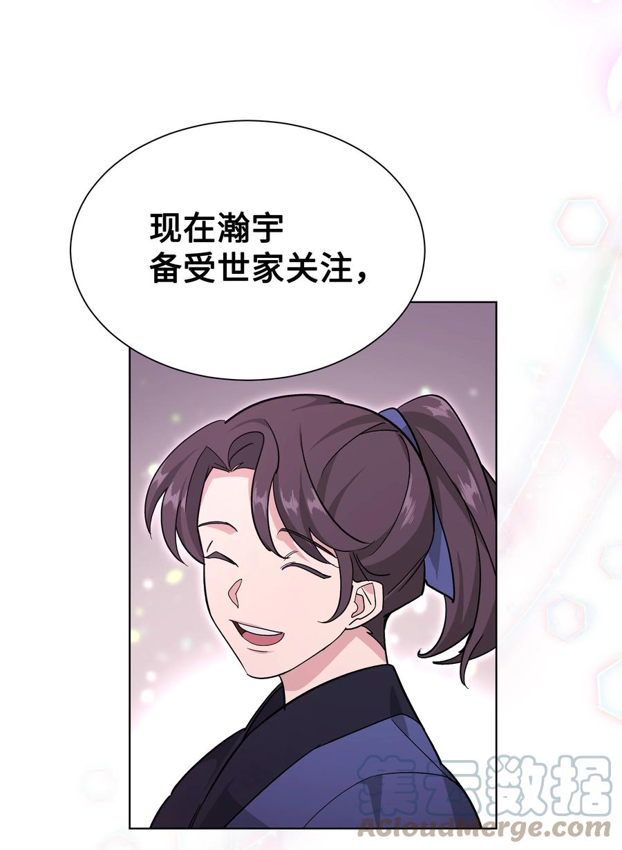 56 变小36