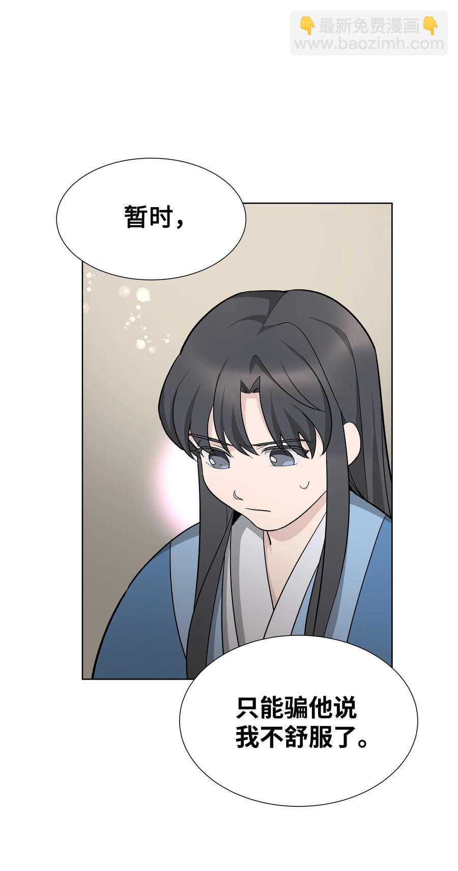 56 变小38