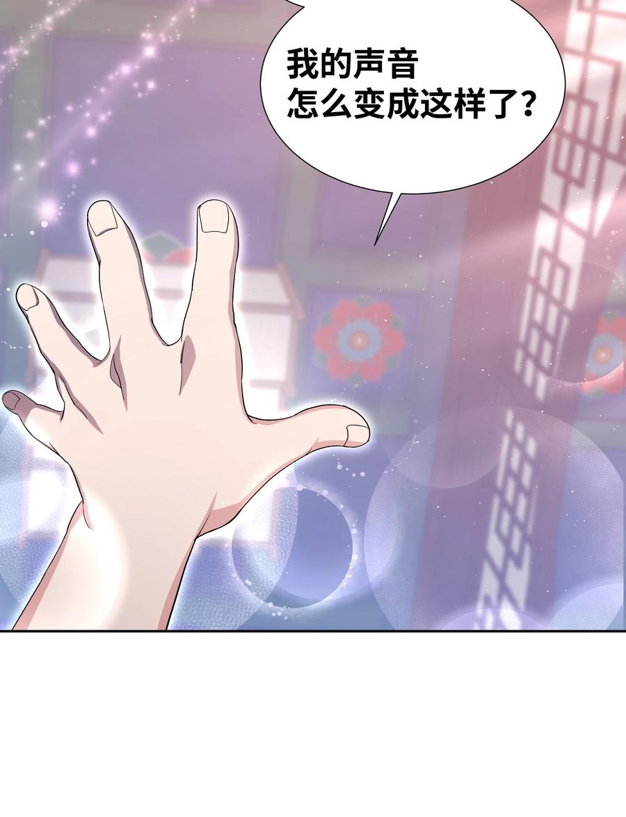 56 变小4