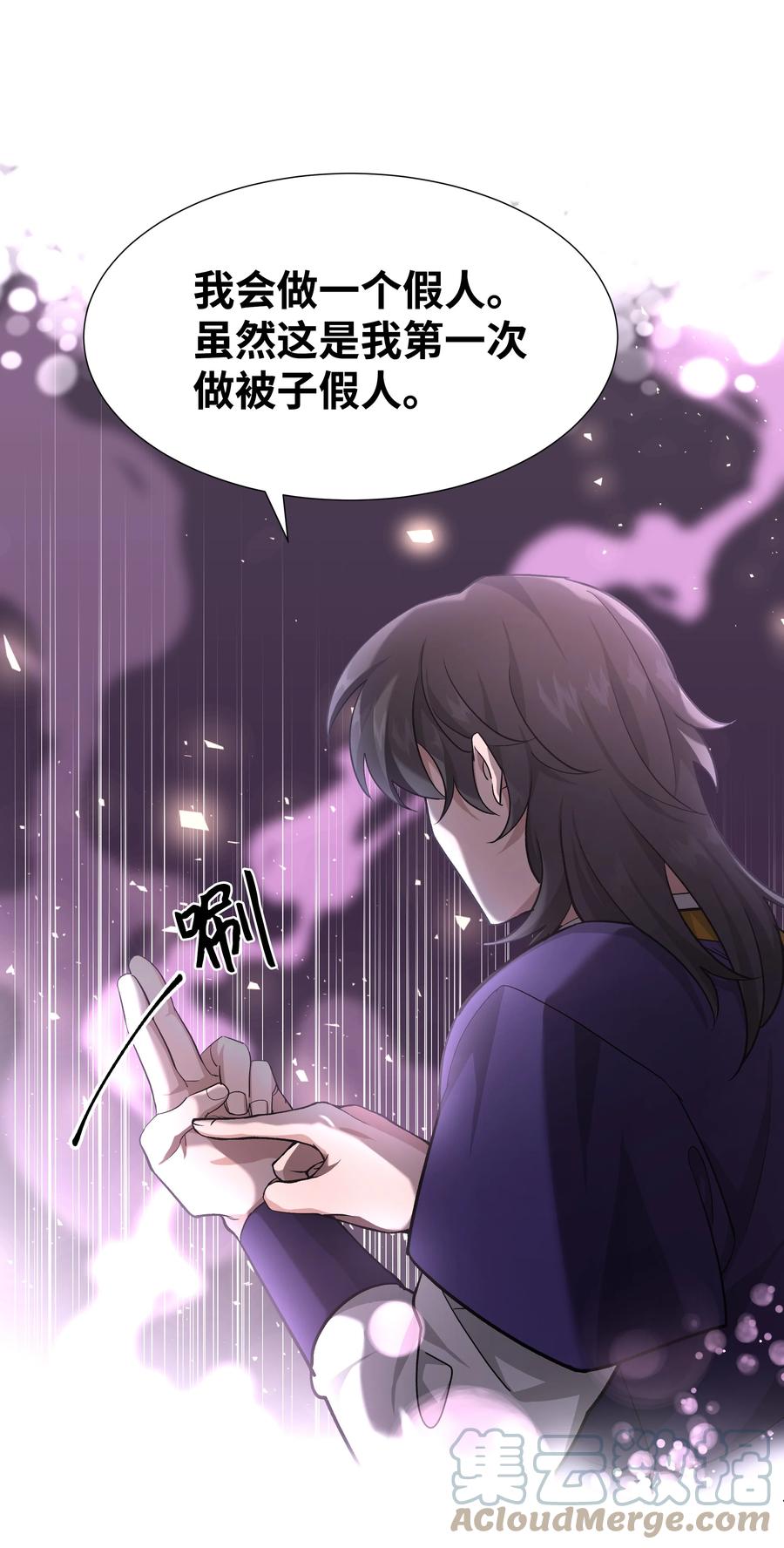 56 变小45
