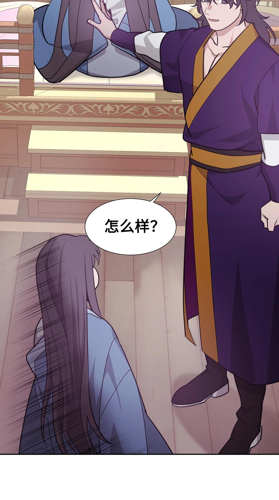 56 变小56