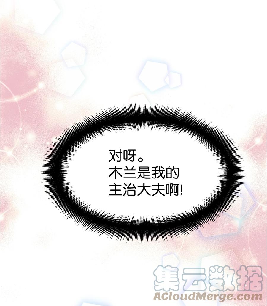 56 变小61