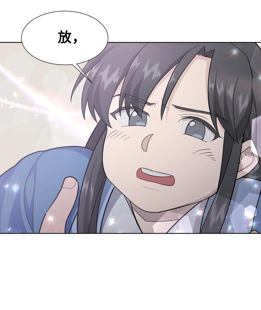 56 变小66