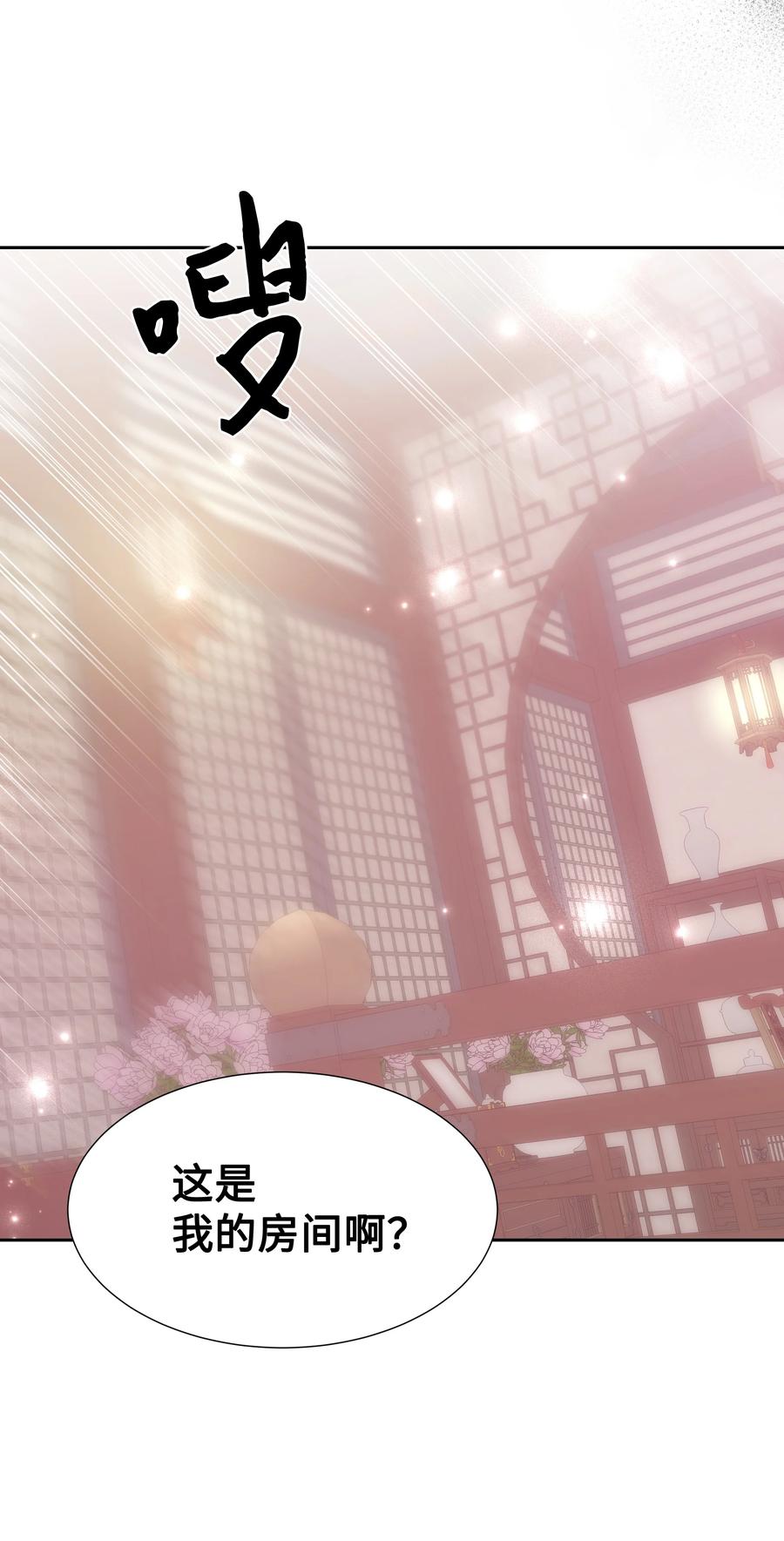 56 变小7