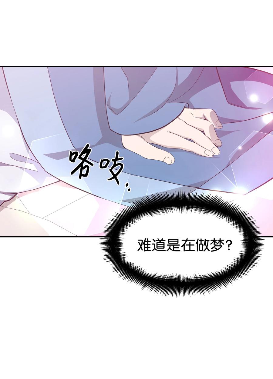 56 变小8