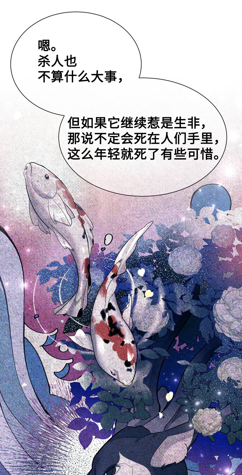 58 灵物（2）16