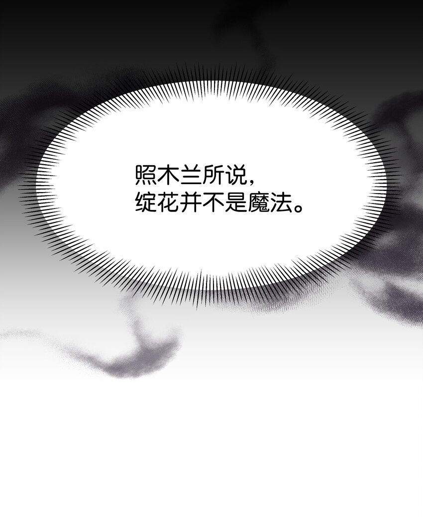 58 灵物（2）22