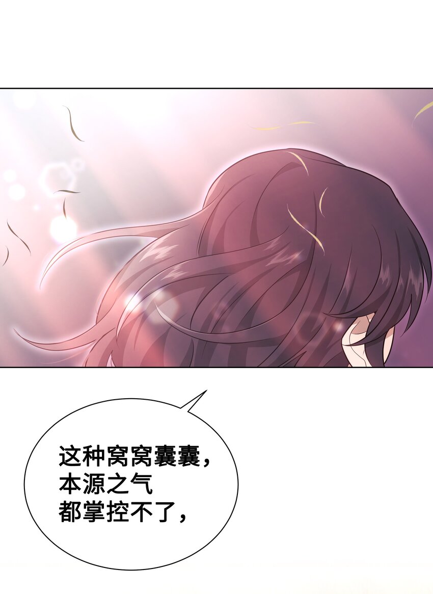 58 灵物（2）25