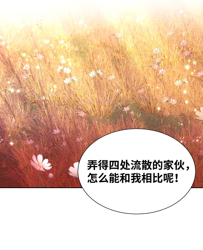 58 灵物（2）26