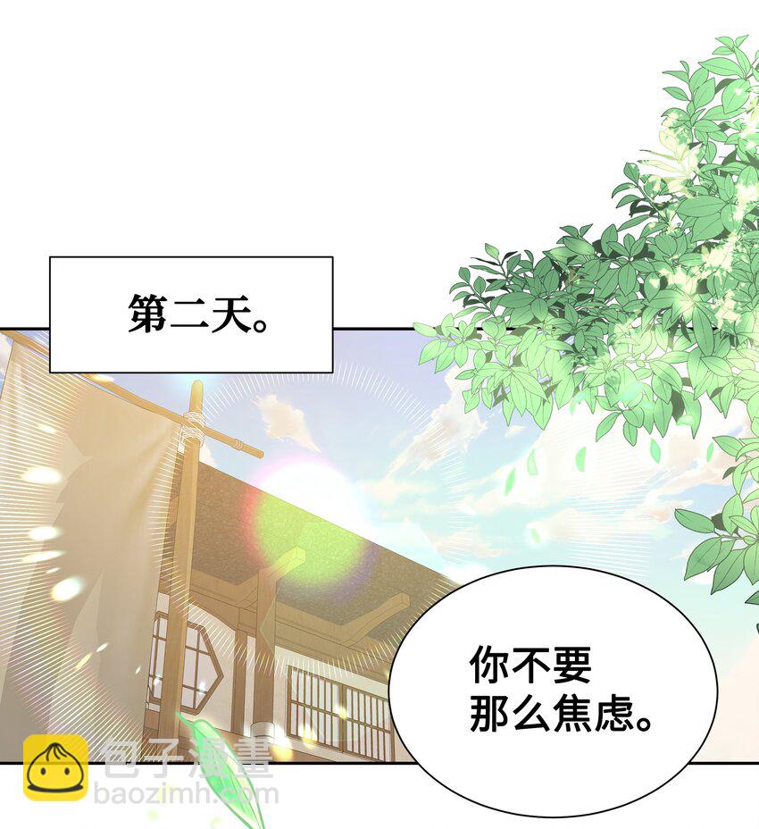 58 灵物（2）32