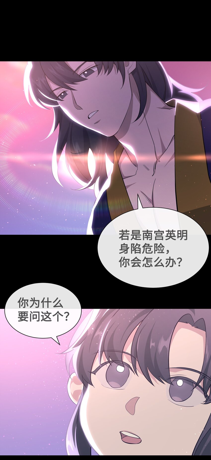 58 灵物（2）40