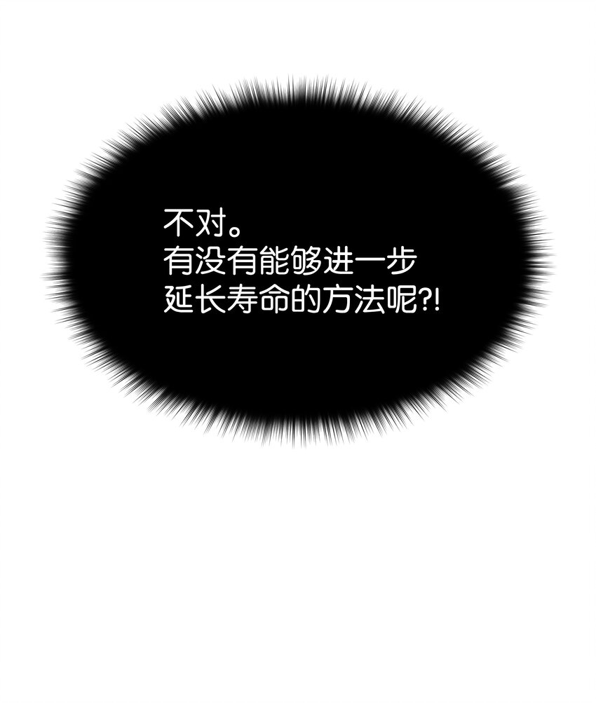 58 灵物（2）56