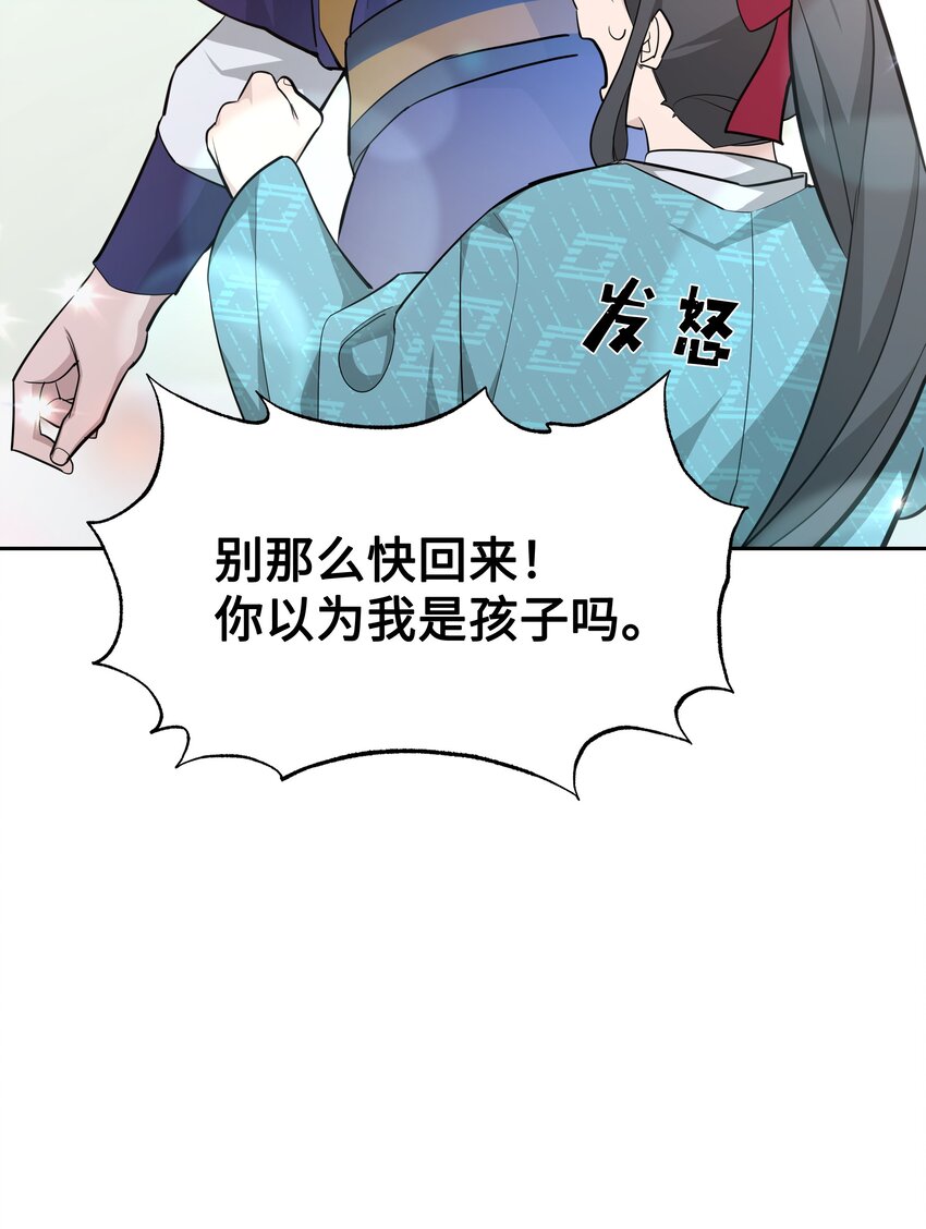 58 灵物（2）63